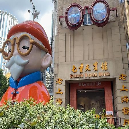 Seventh Heaven Hotel Shanghai Exterior photo