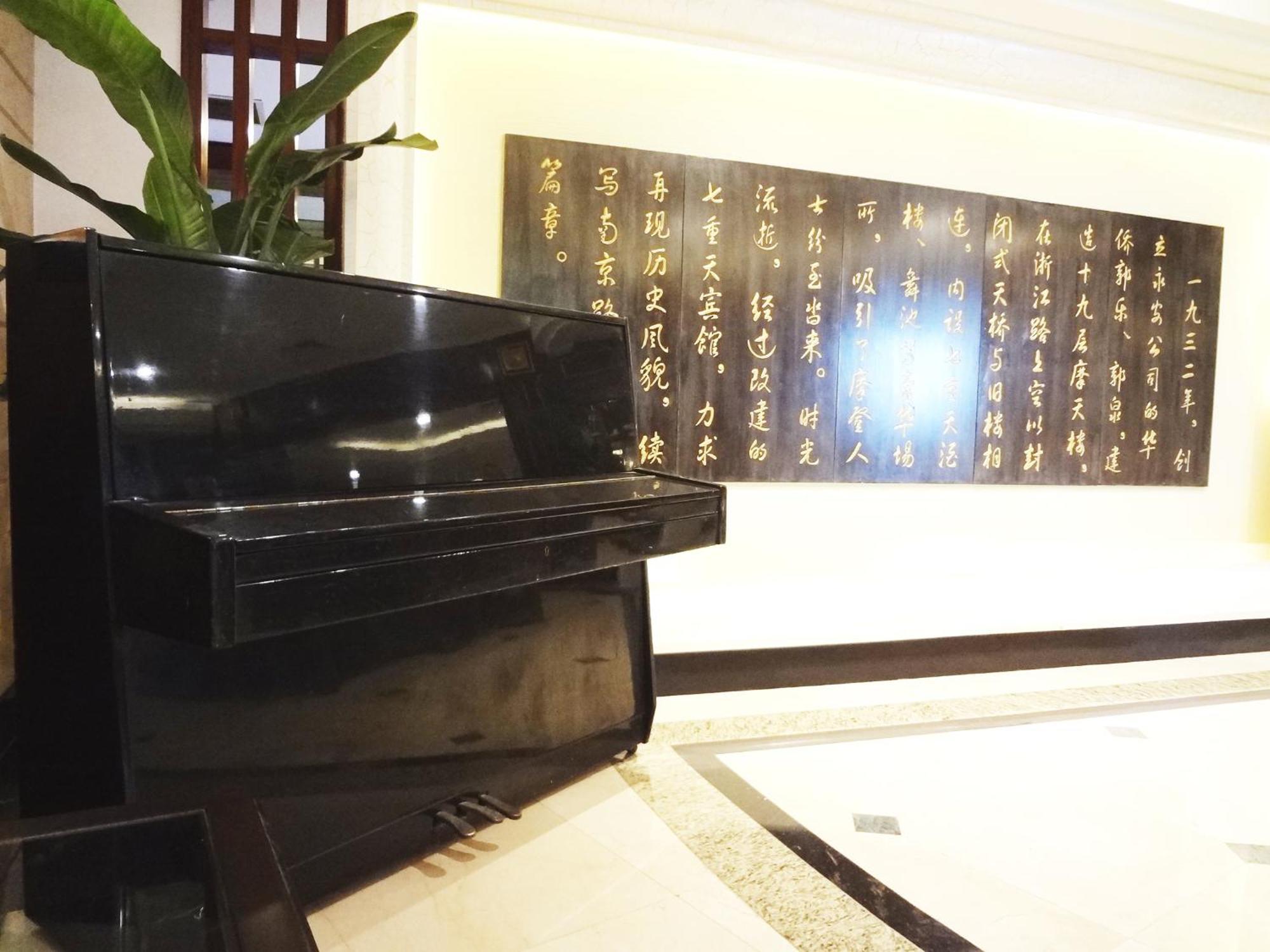 Seventh Heaven Hotel Shanghai Exterior photo