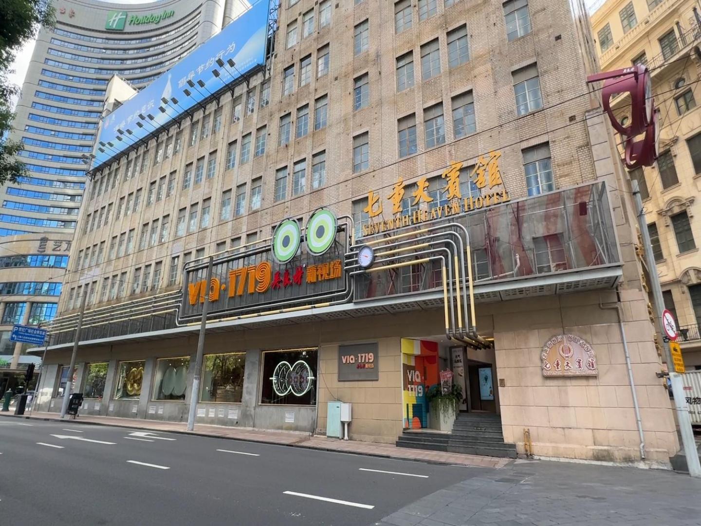 Seventh Heaven Hotel Shanghai Exterior photo