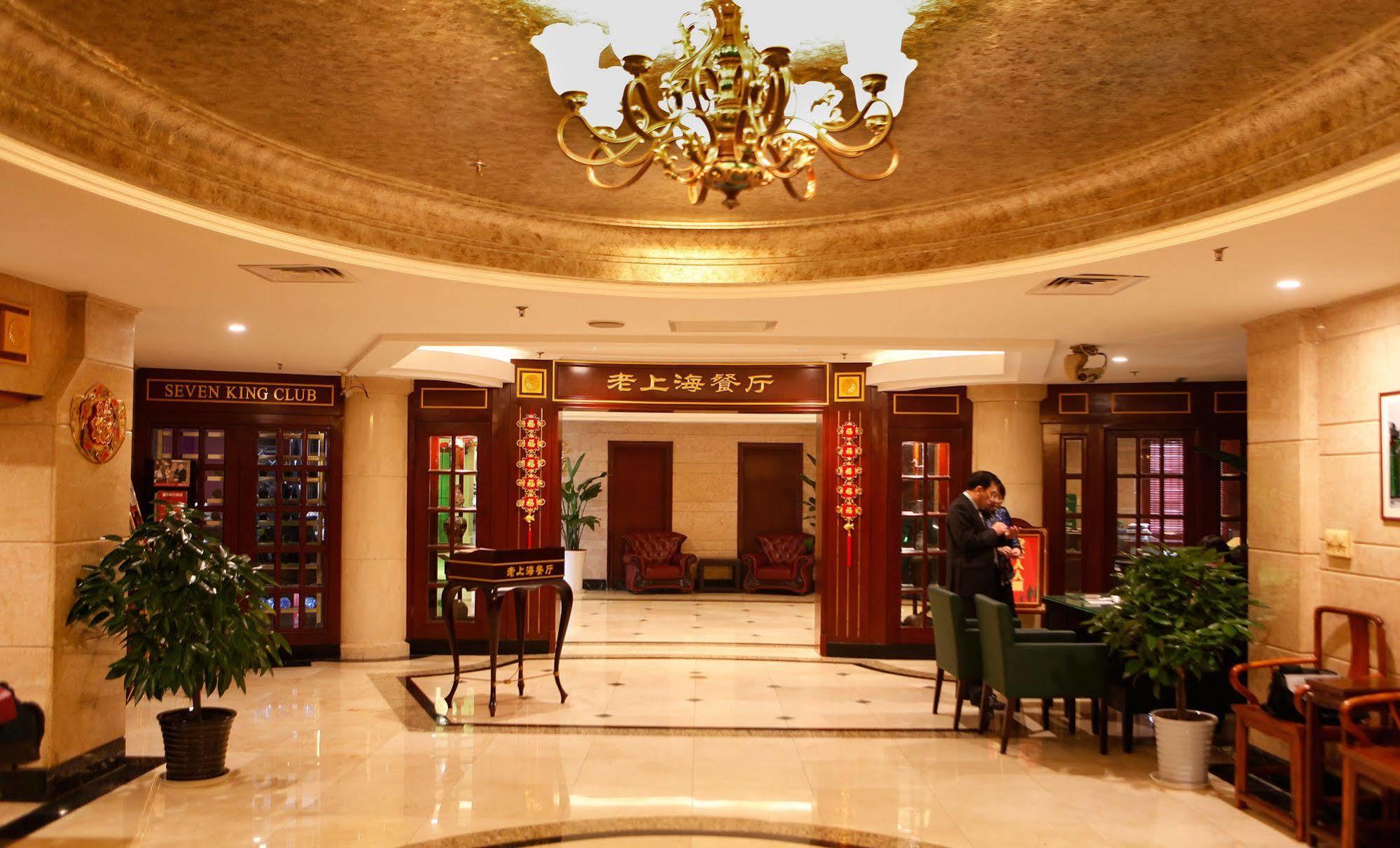 Seventh Heaven Hotel Shanghai Exterior photo