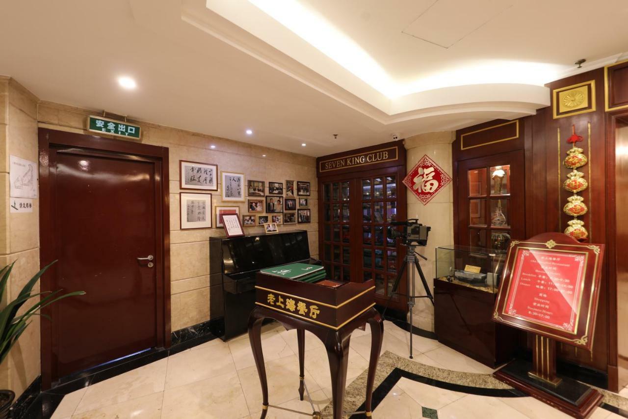 Seventh Heaven Hotel Shanghai Exterior photo