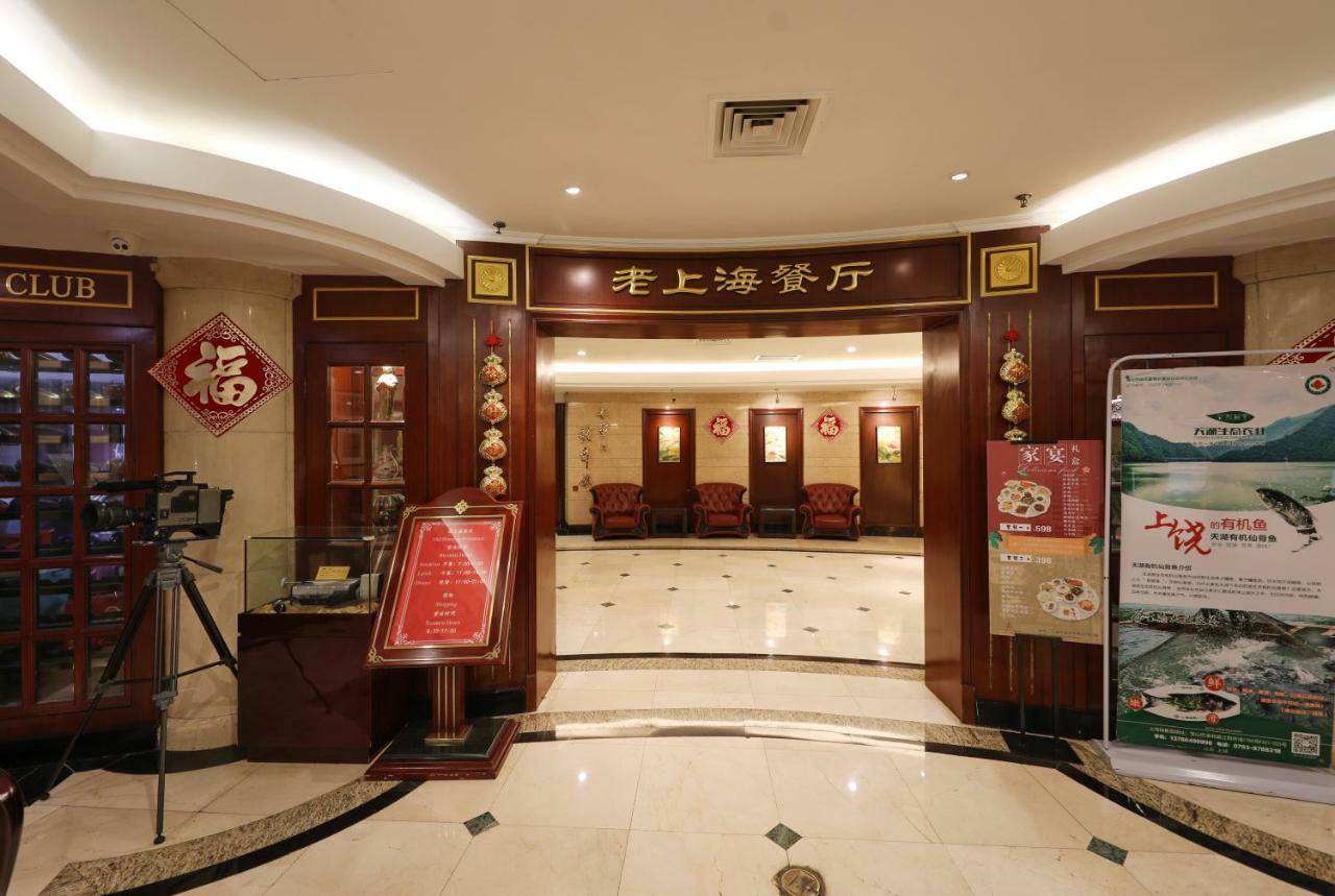Seventh Heaven Hotel Shanghai Exterior photo