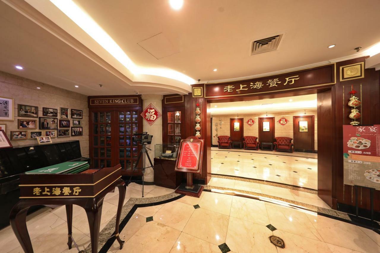 Seventh Heaven Hotel Shanghai Exterior photo